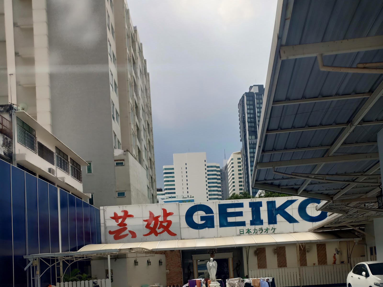 Geiko photo 13