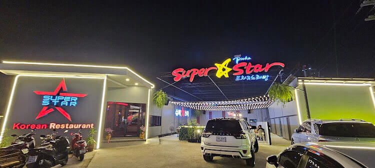 Super Star photo 10