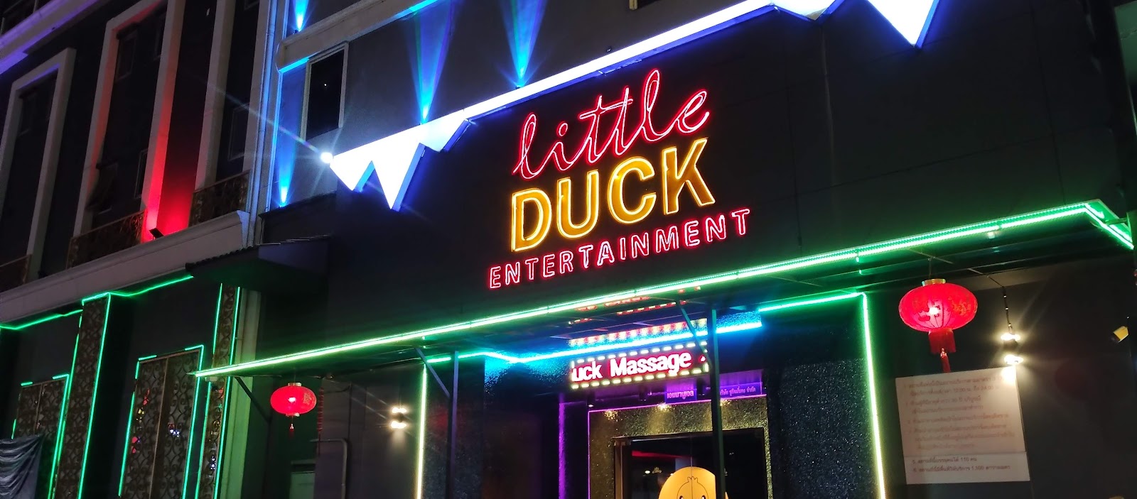 LITTLE DUCK Massage ลิตเติ้ลดั๊กส์ photo 5