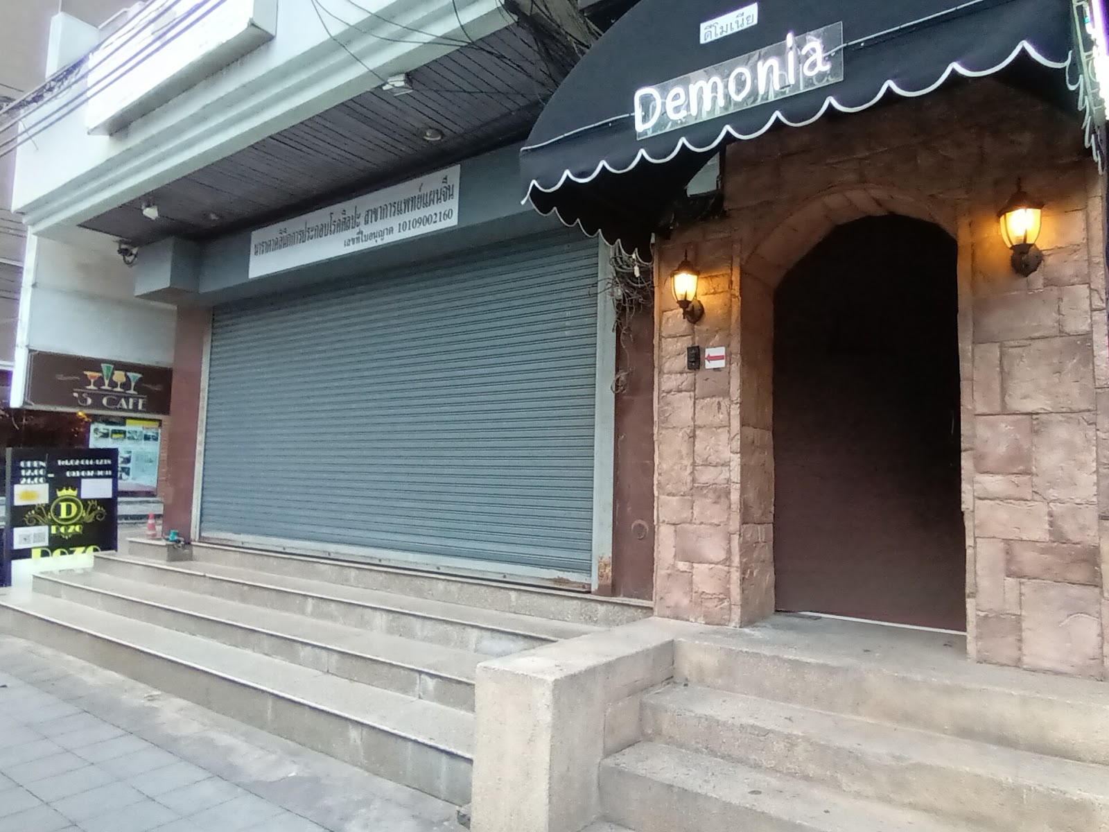 Demonia Fetish and BDSM Club Sukhumvit 33, Bangkok (Open…
