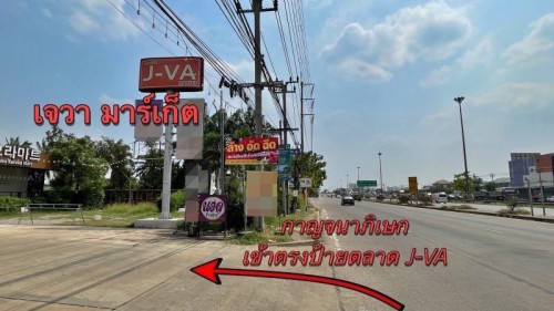 Friendly Club Bangyai photo 7