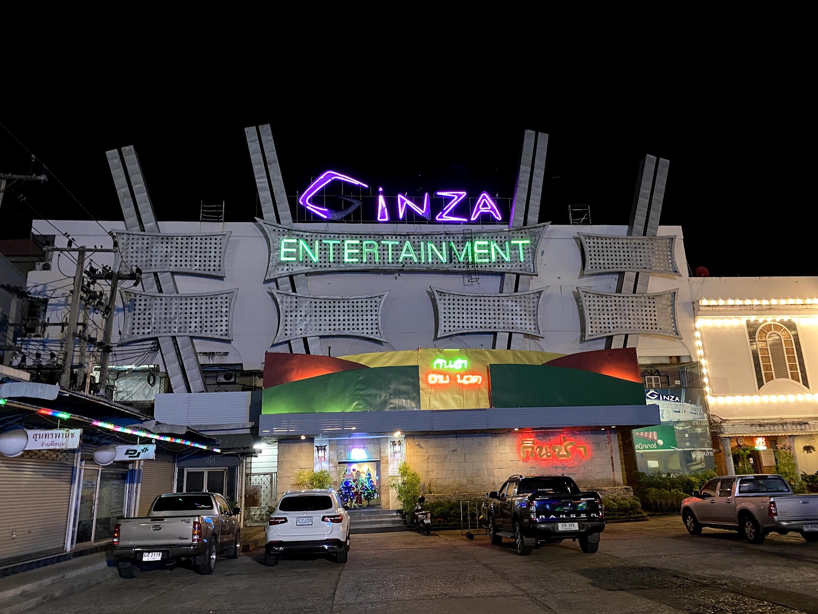 Ginza Entertainment