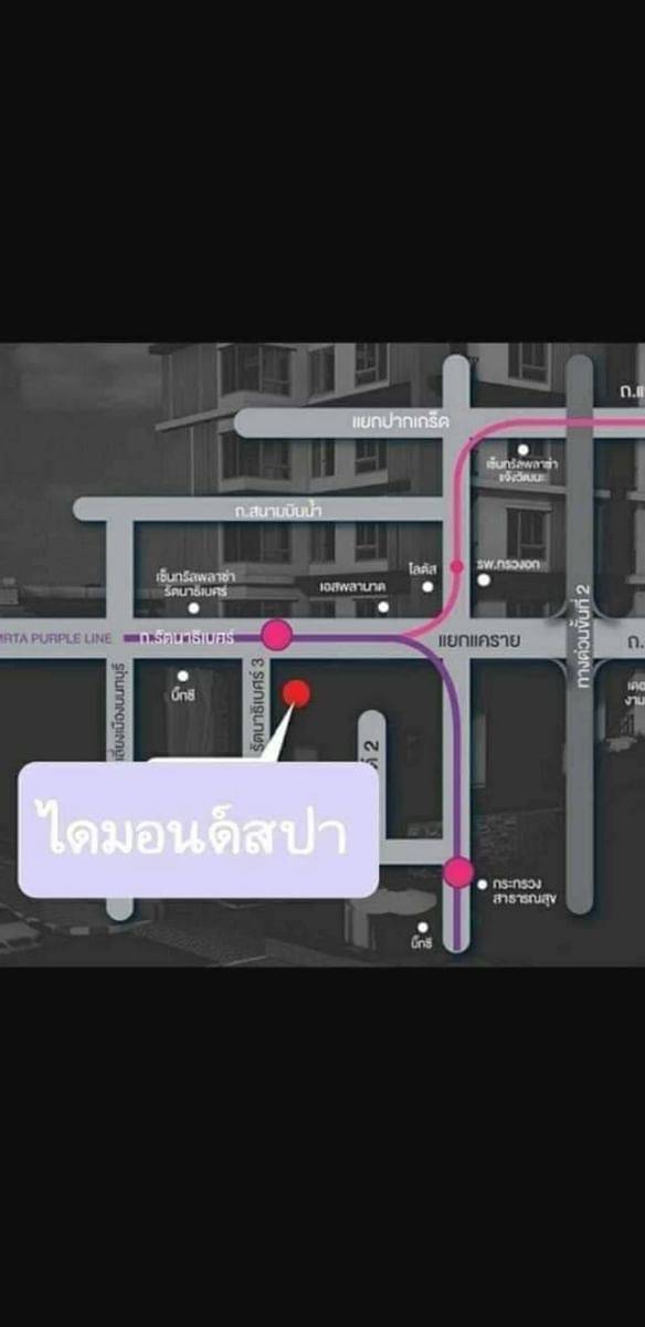 Diamond Spa ถ.รัตนาธิเบศท์ ซ.3 photo 17