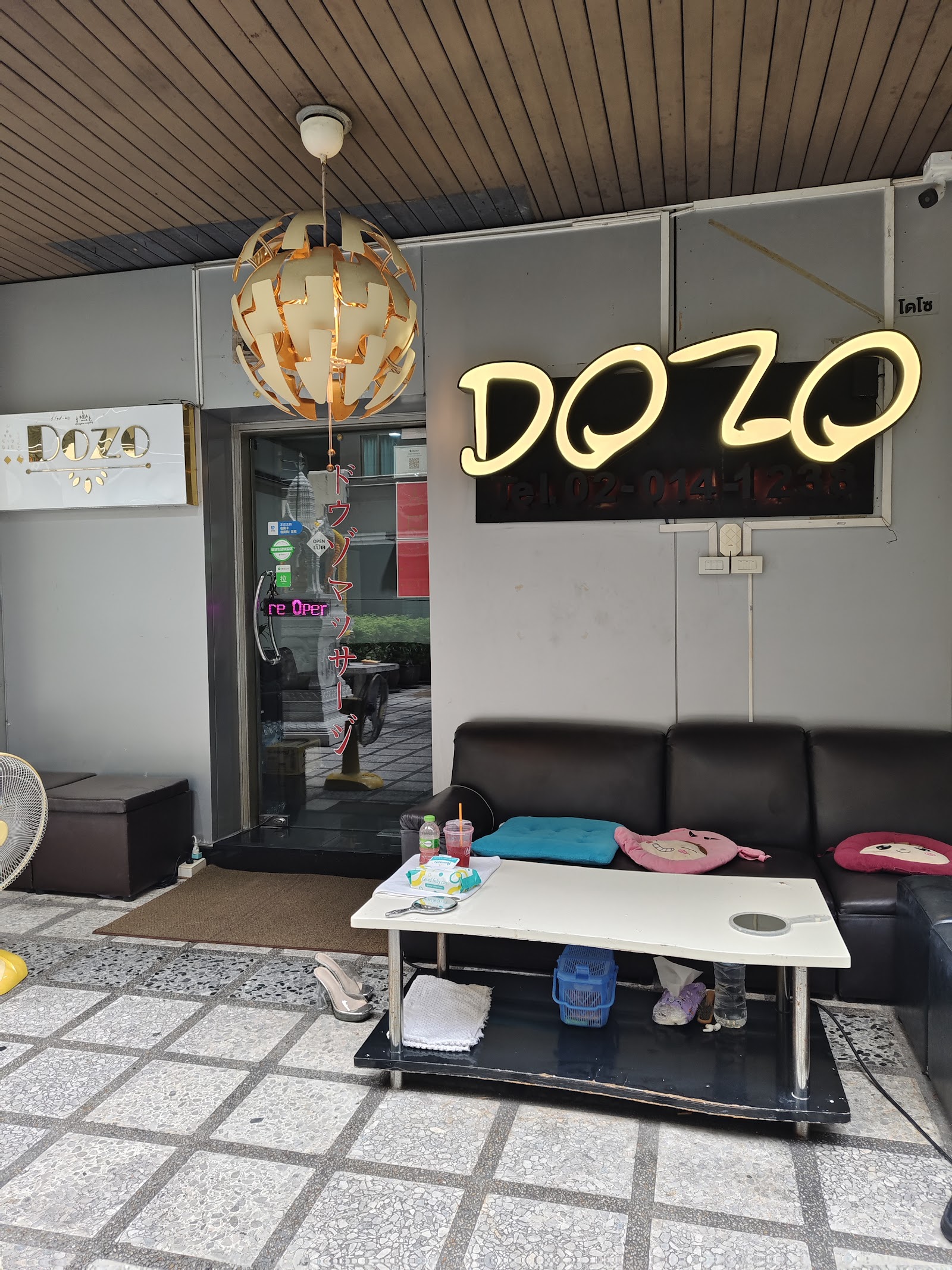 Dozo Massage photo 12