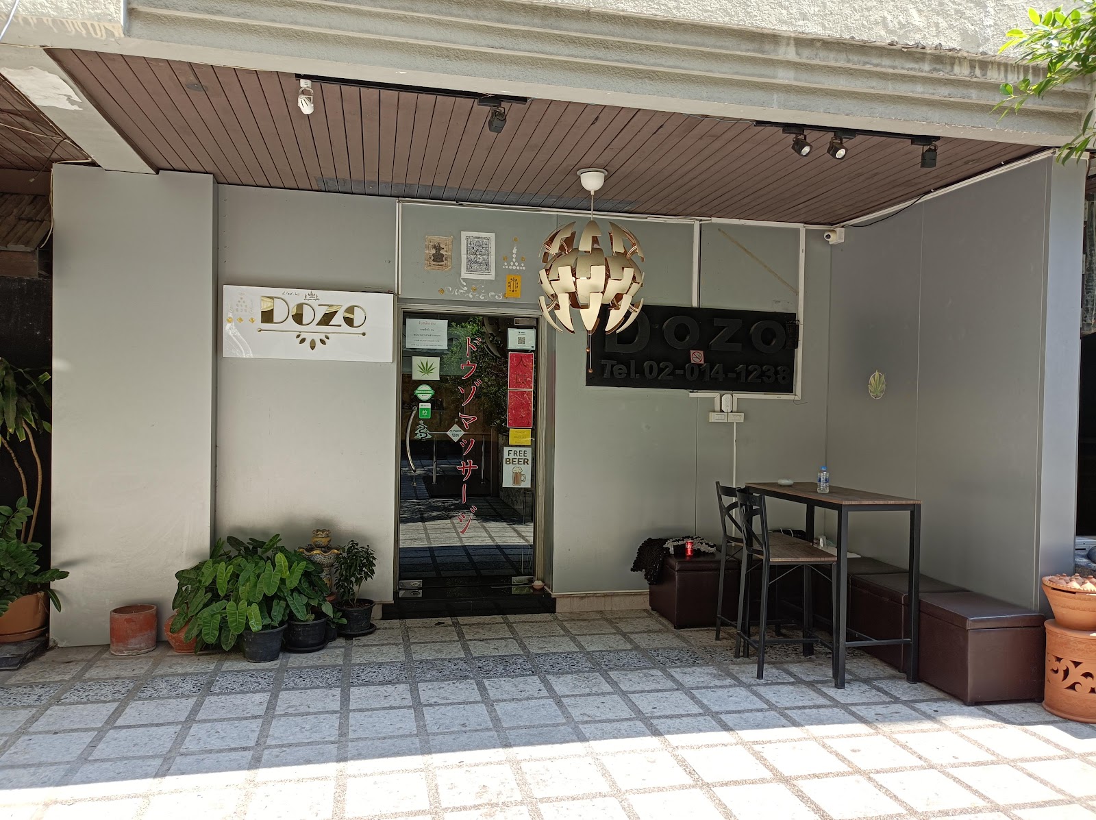 Dozo Massage photo 2