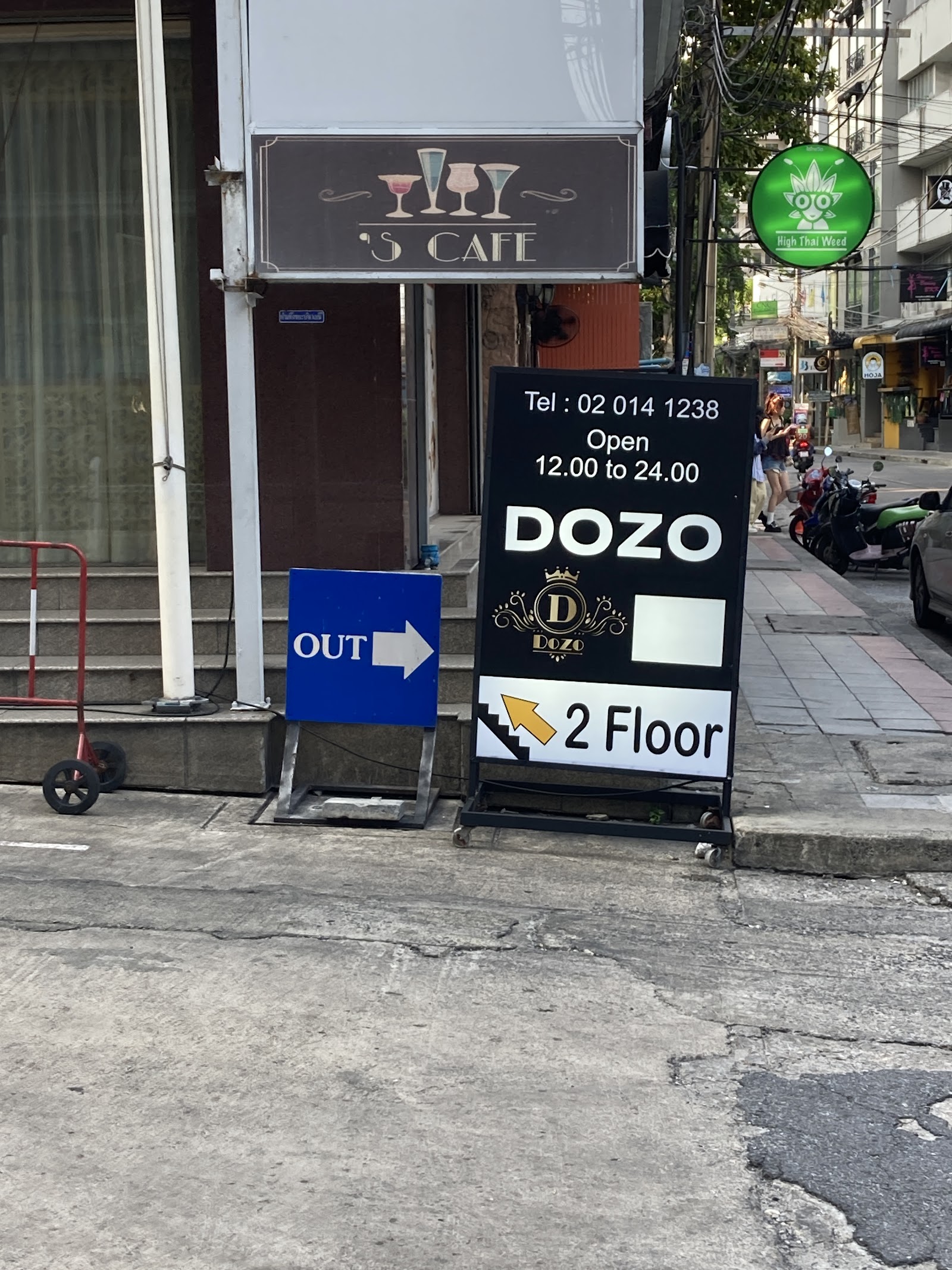Dozo Massage photo 13