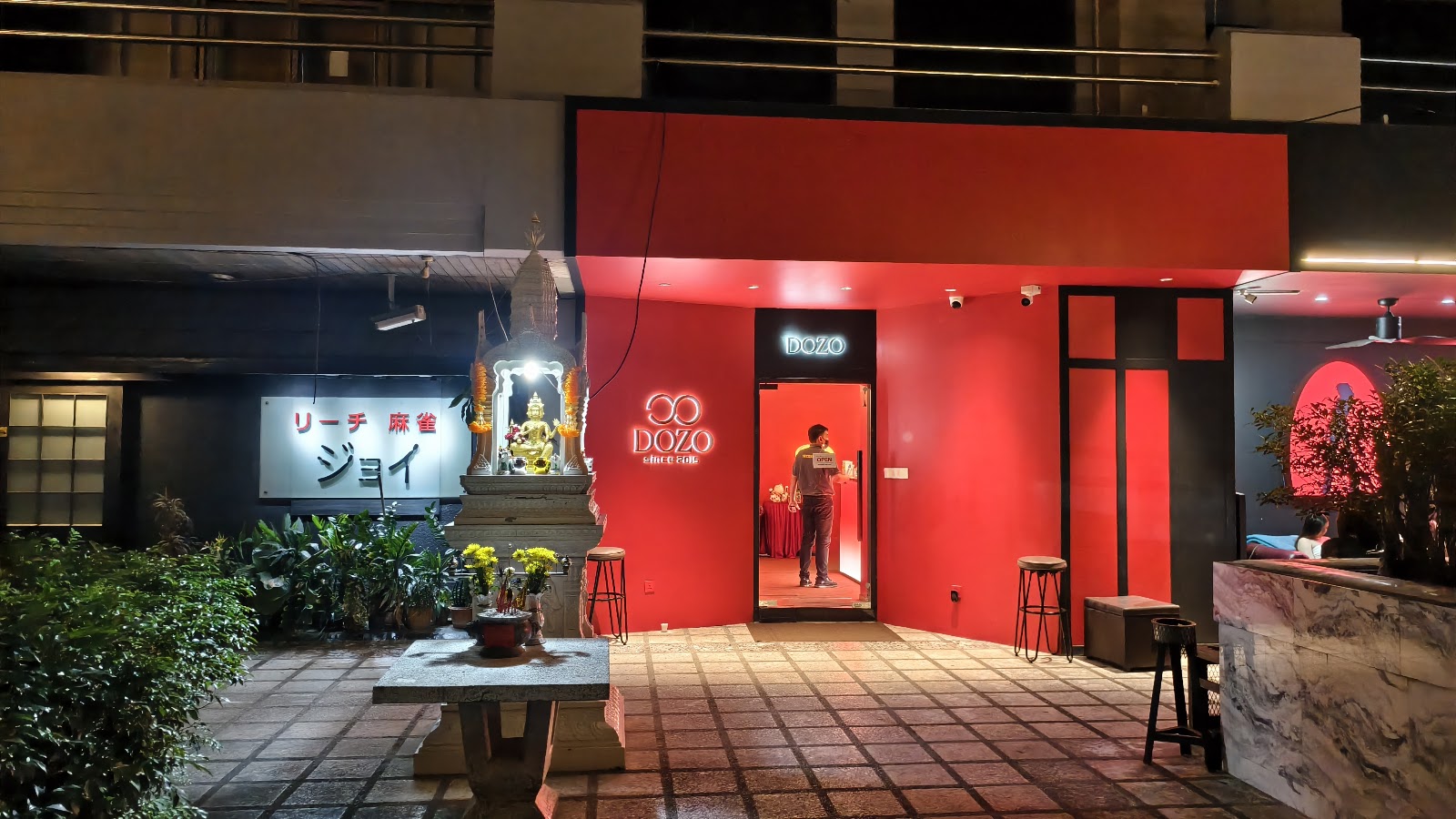Dozo Massage
