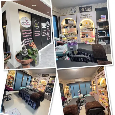 Choux Cream Spa