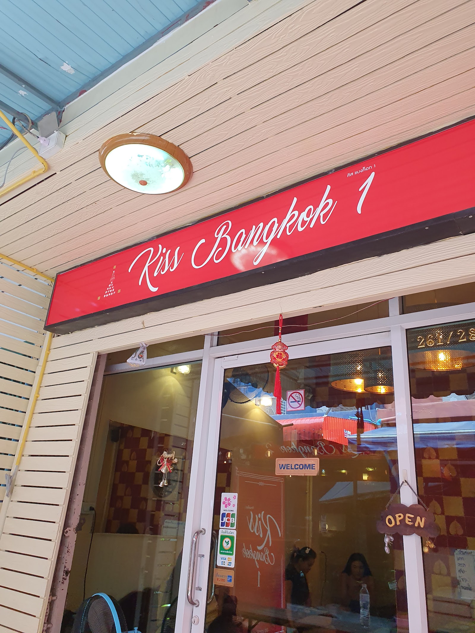 Kiss Bangkok Massage photo 8