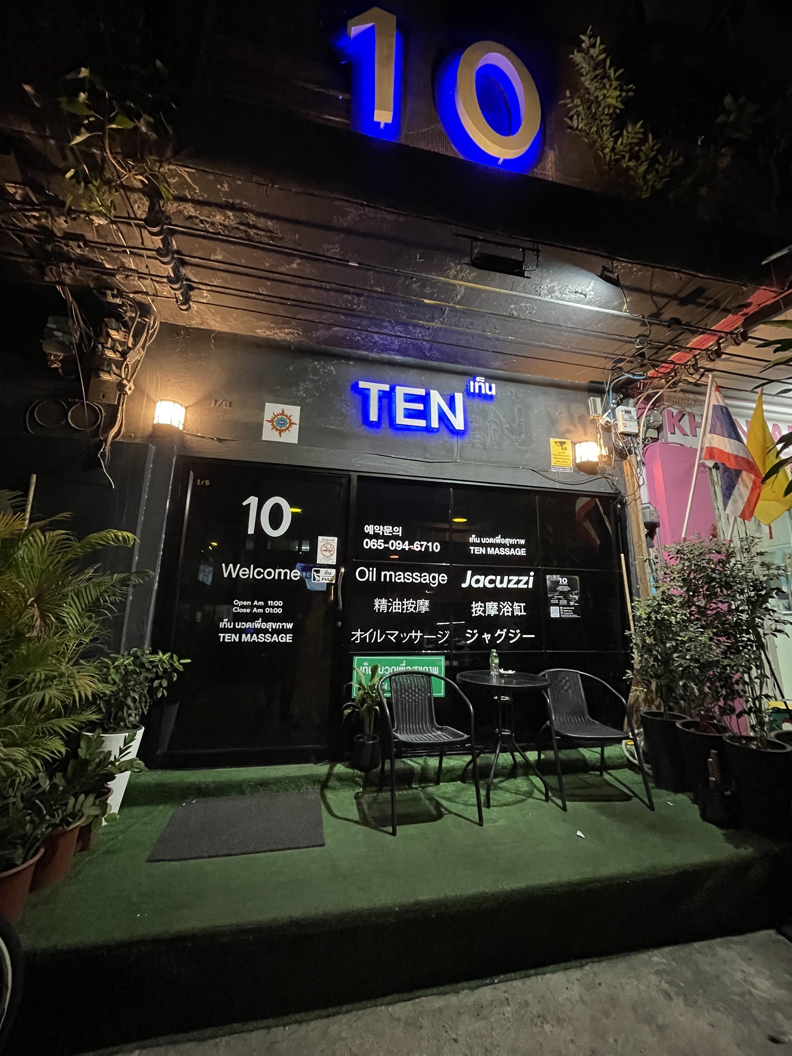 Ten Massage photo 7
