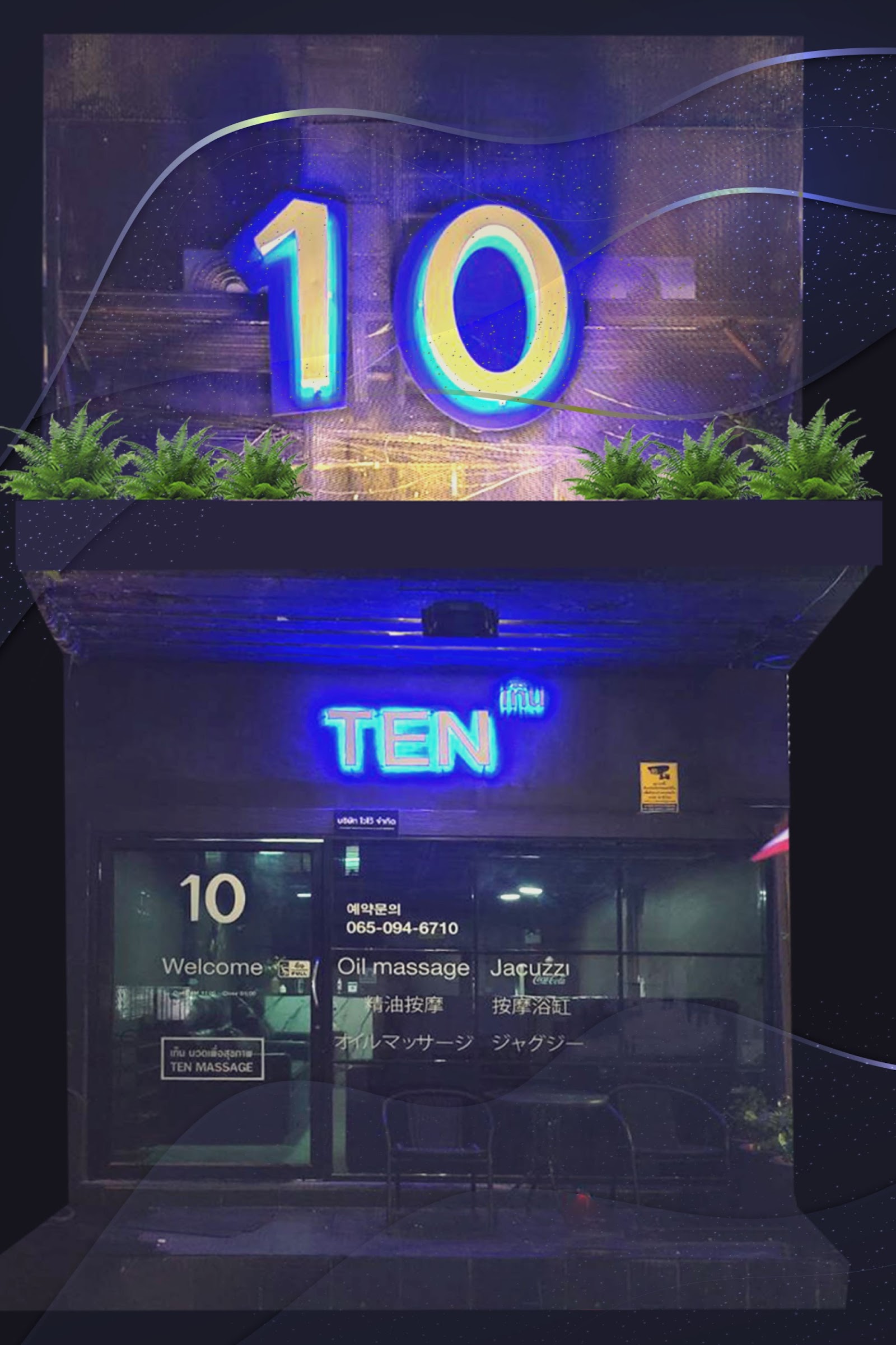 Ten Massage photo 9