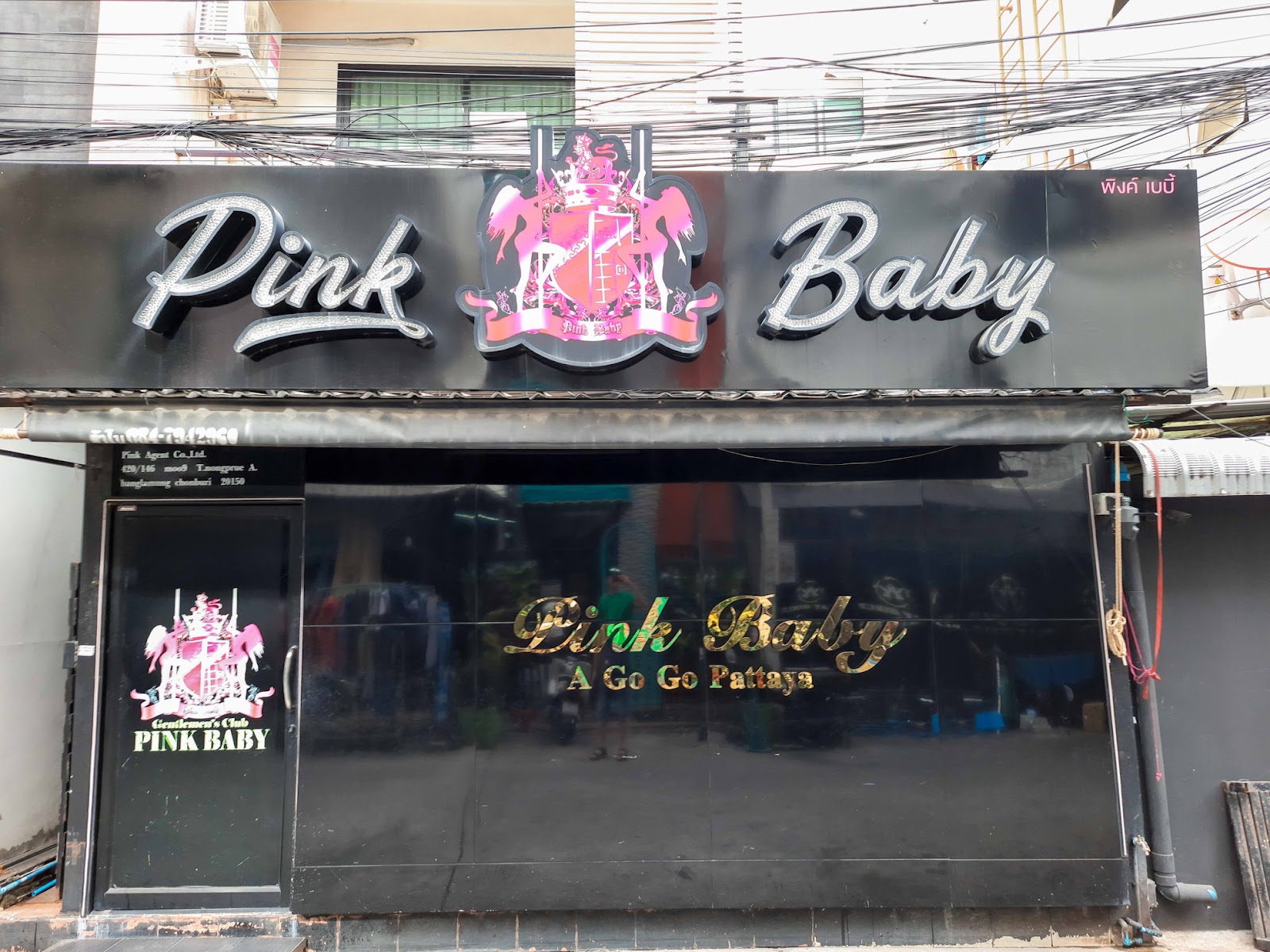 PINK BABY a gogo photo 3
