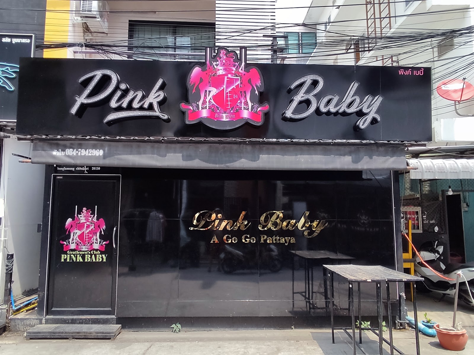 PINK BABY a gogo photo 2