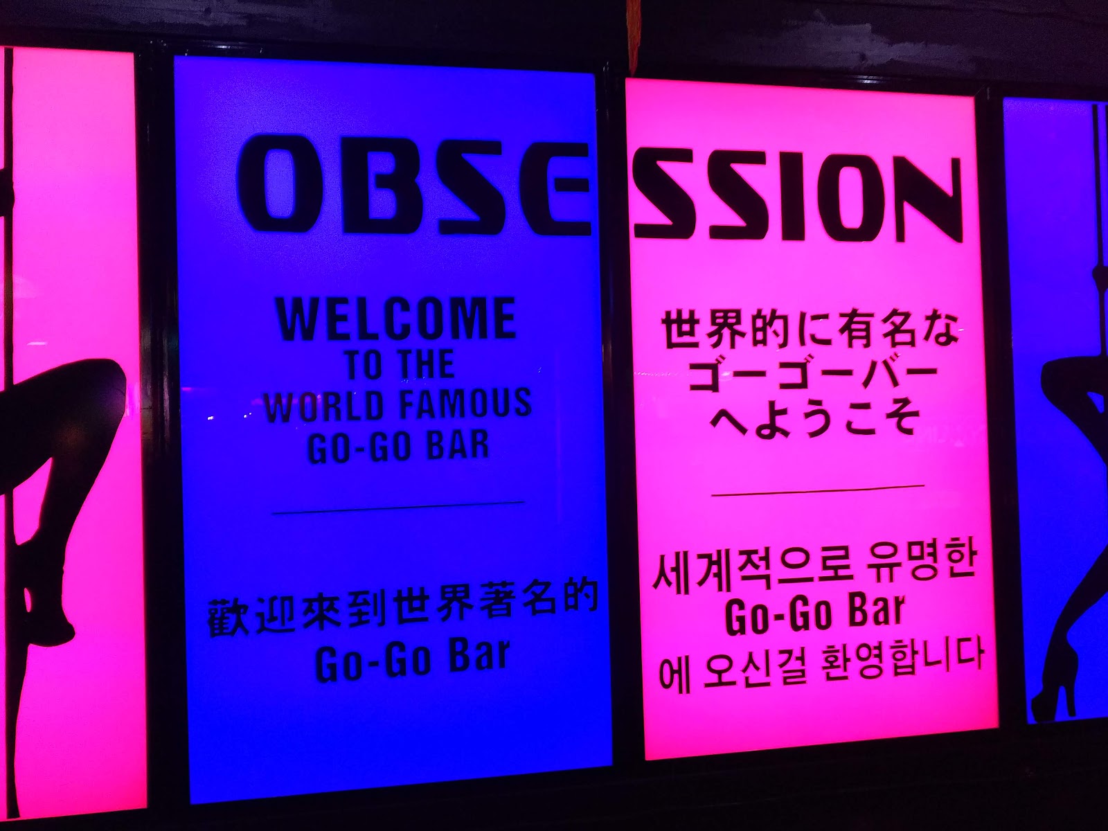 Obsession photo 10