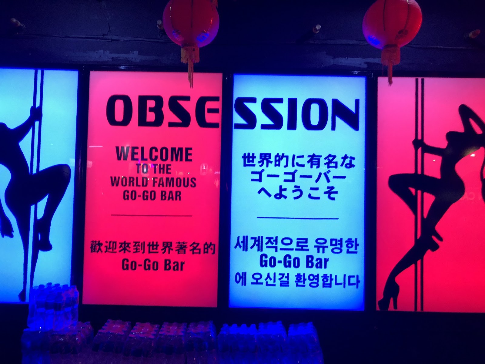 Obsession photo 9