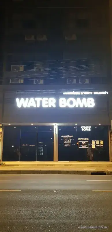 Waterbomb Massage