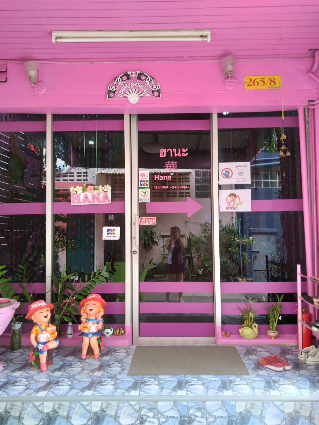 Hana Massage photo 4