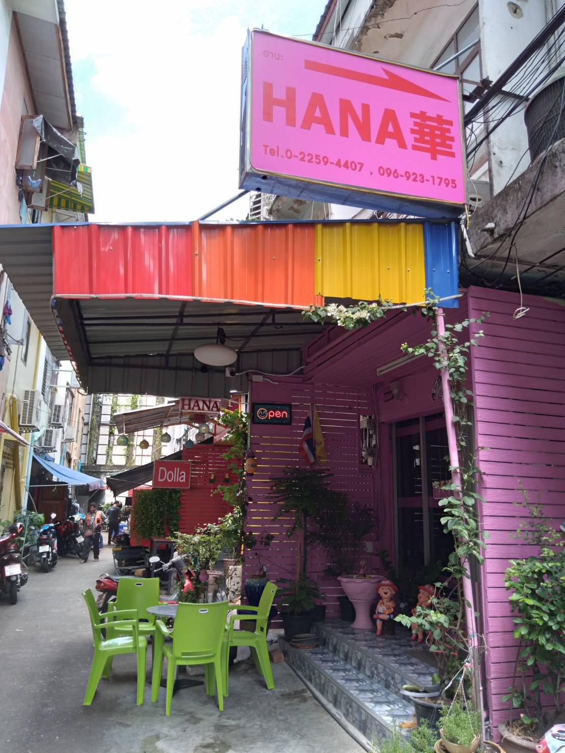 Hana Massage