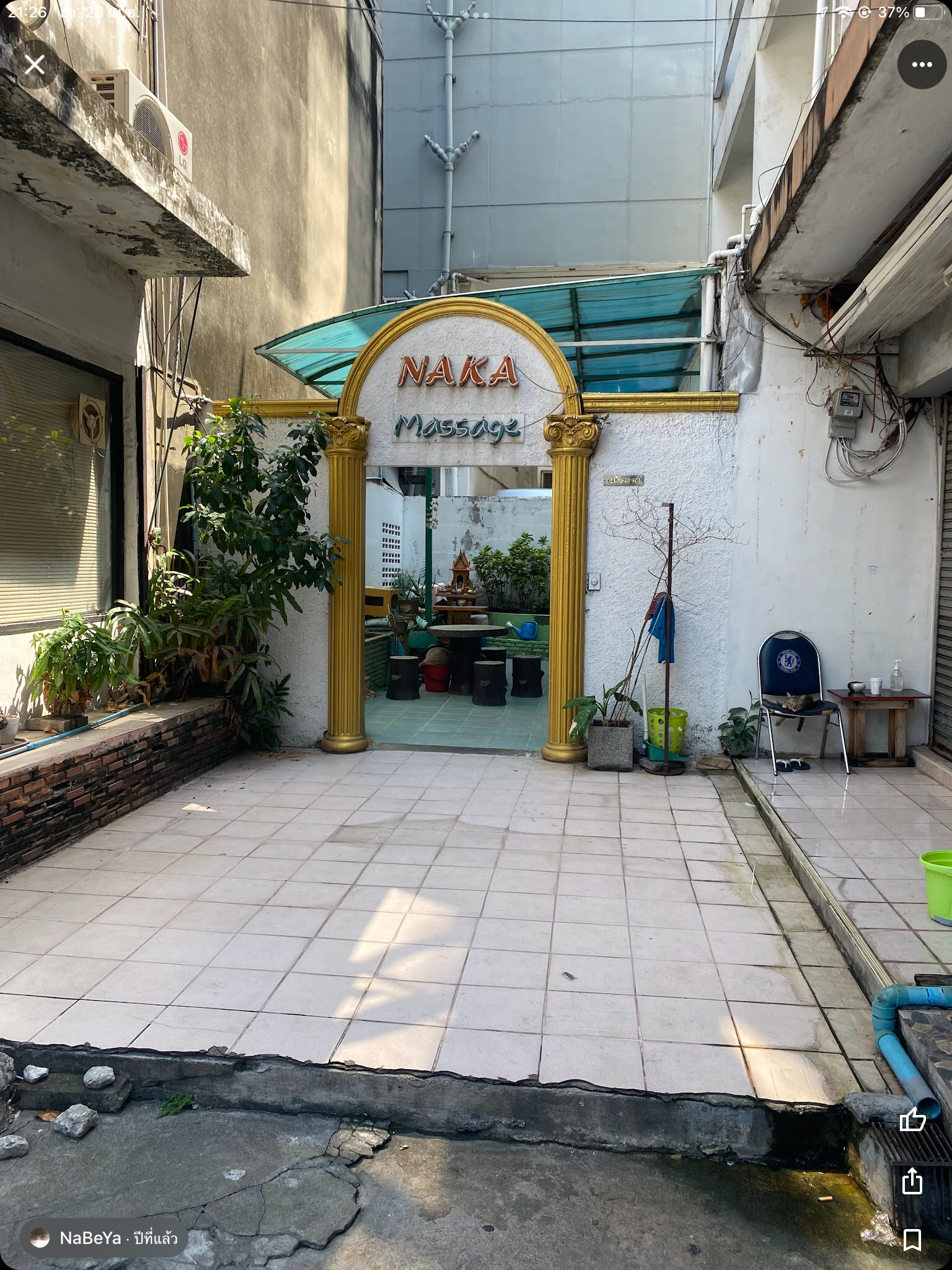 NAKA Massage photo 7