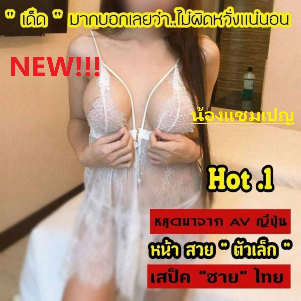 Pretty Relax Spa พริตตี้สปา รัชดา อาบอบนวด massage… photo 2