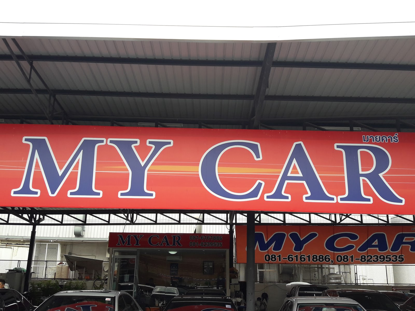 รถมือสอง GoGo Car photo 5