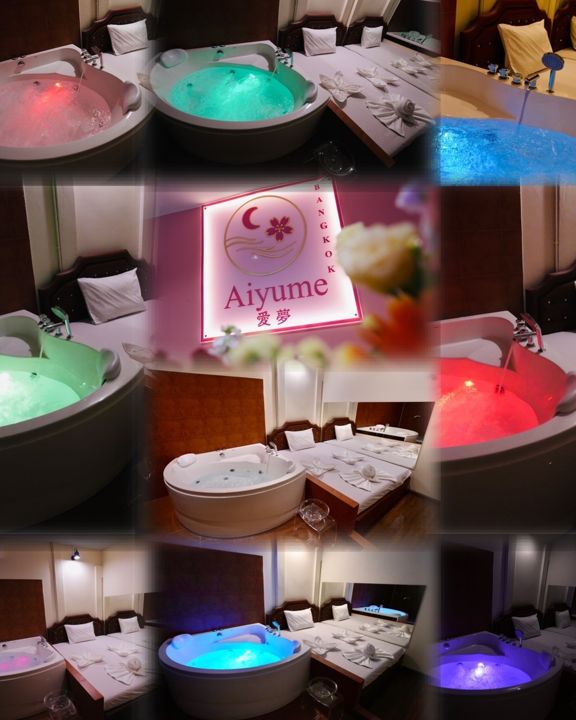 Aiyume photo 11