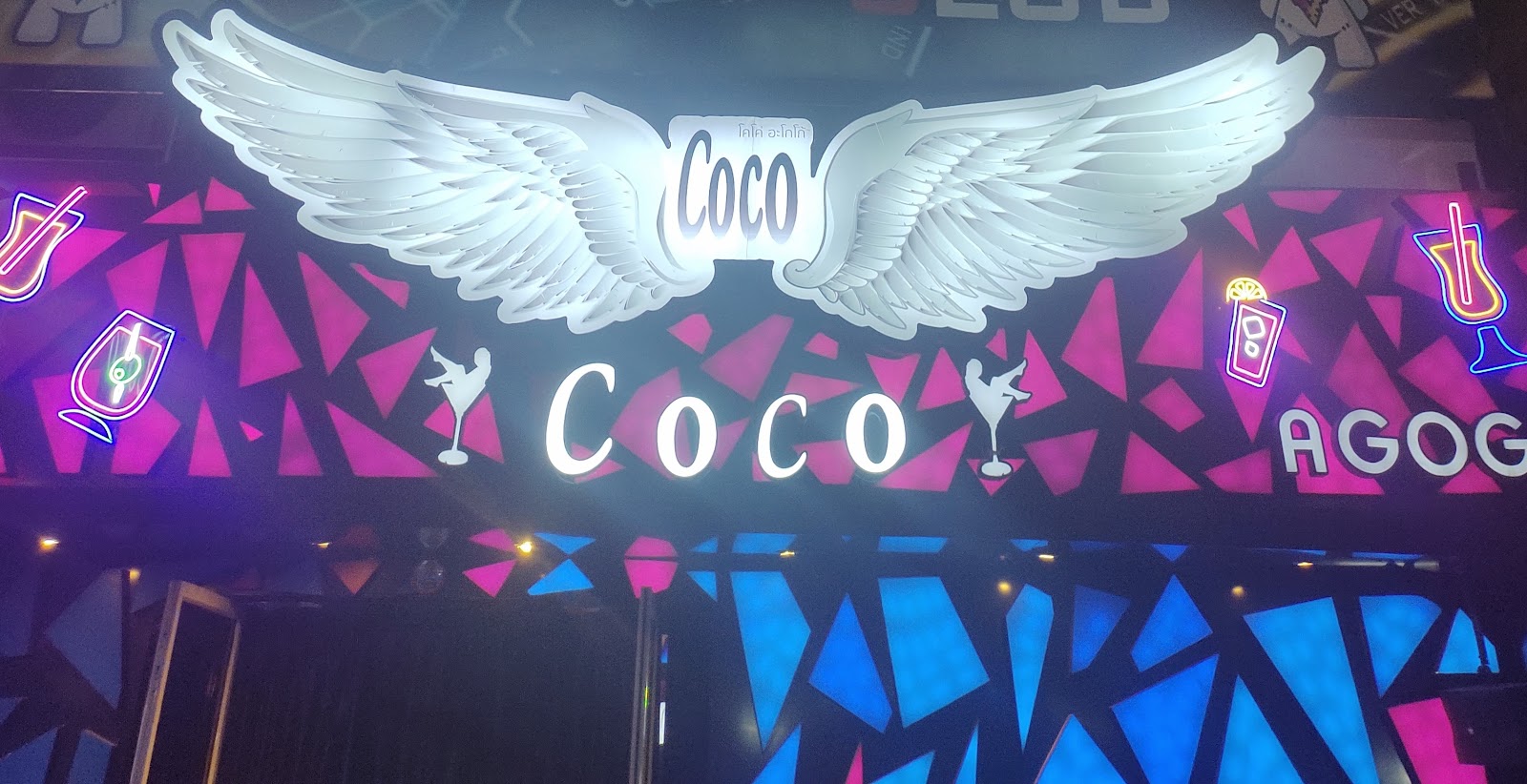 Coco a go go photo 4