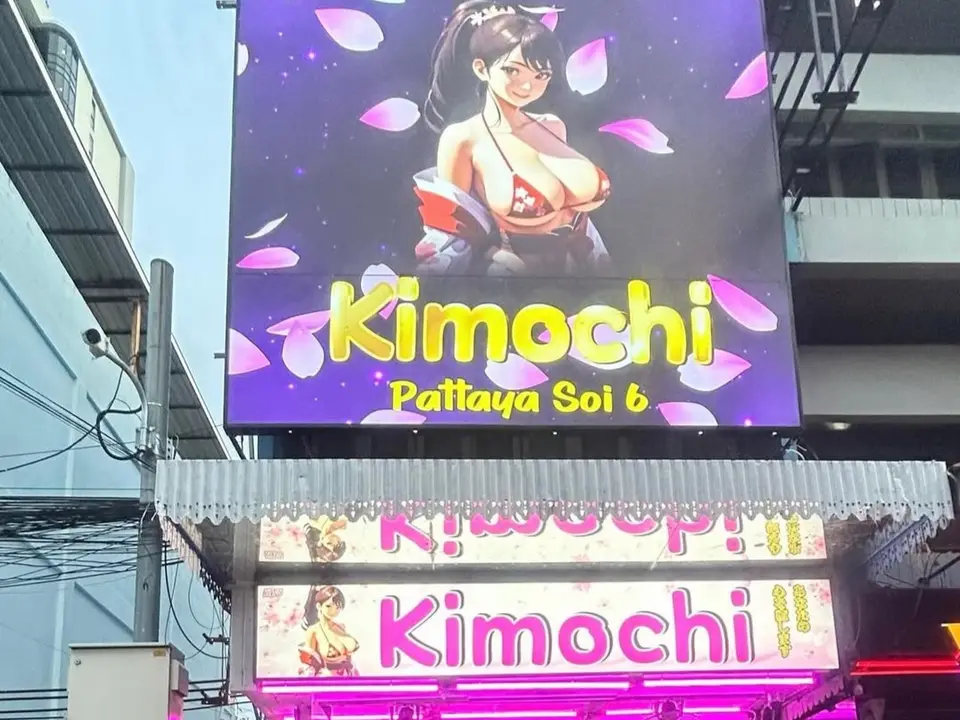 Kimochi Bar