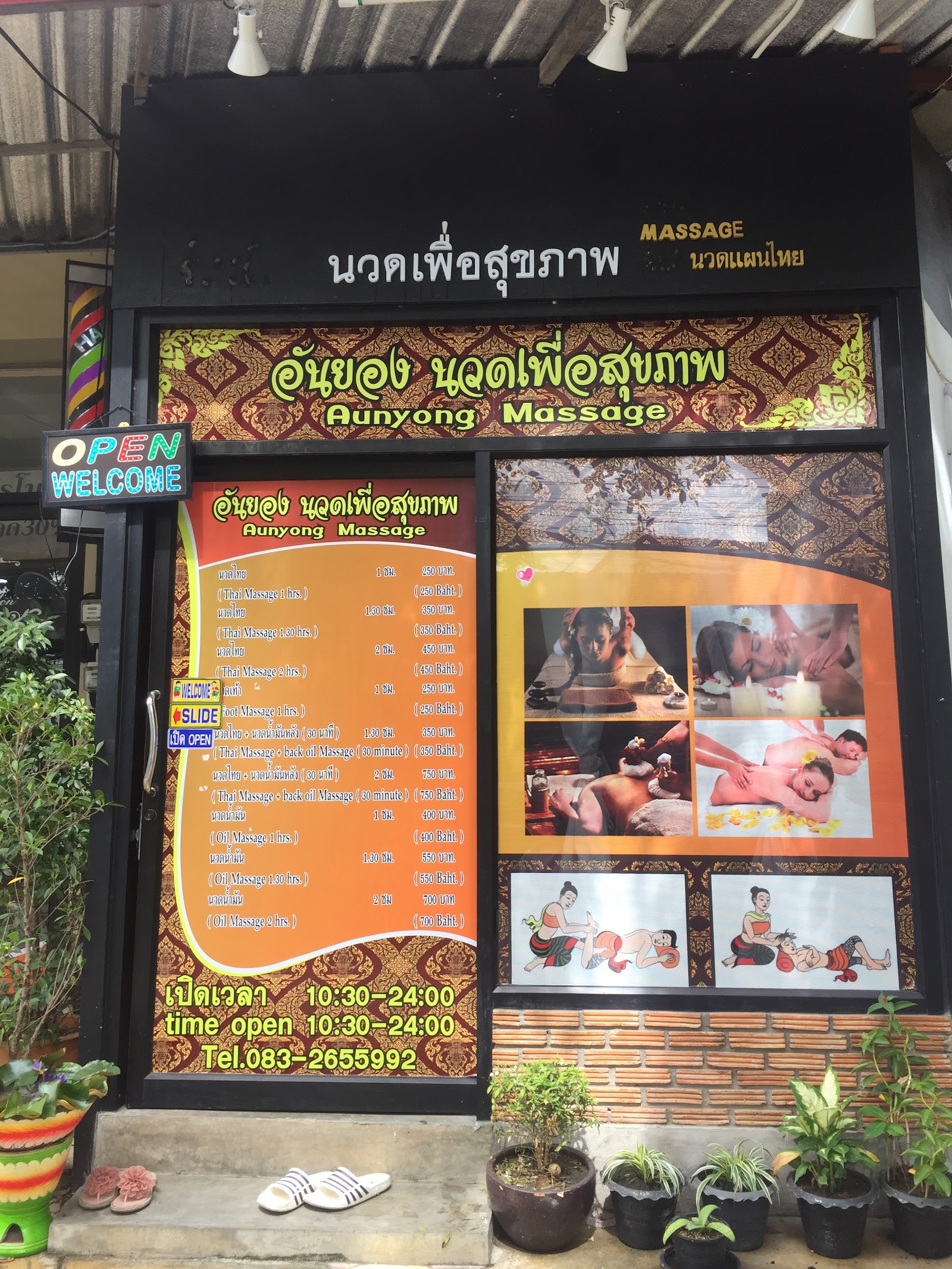 Dream Massage ดรีม มาสสาจ 抓龙筋抓凤筋 photo 16