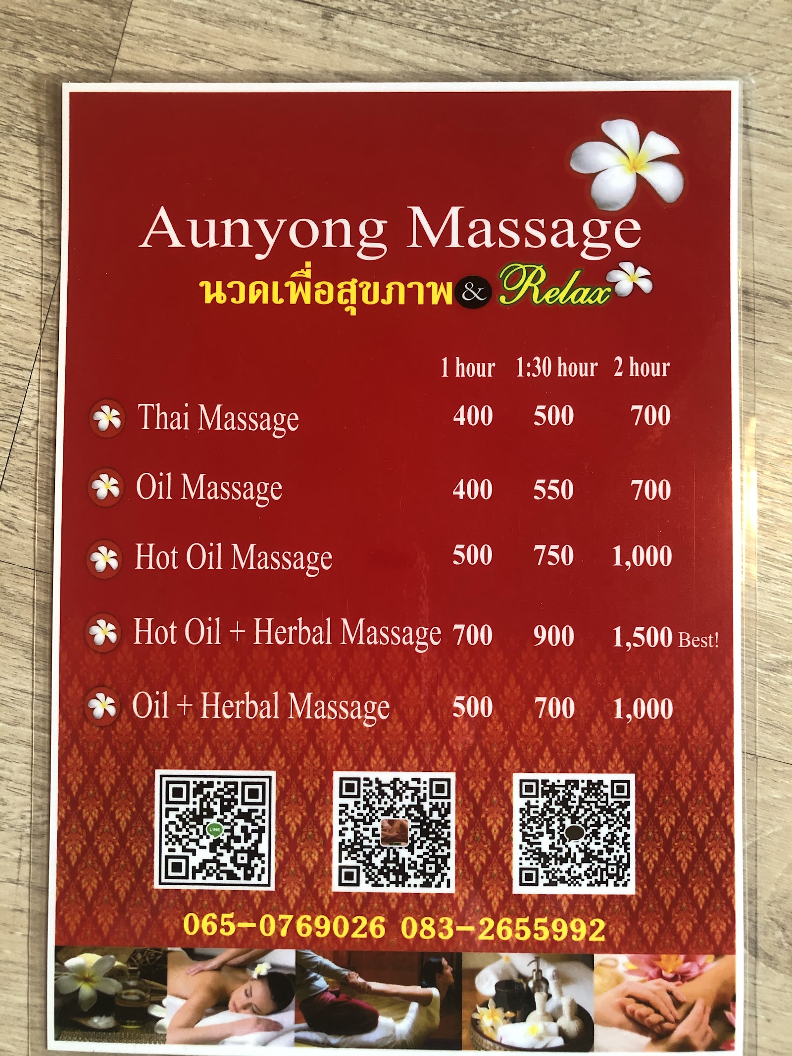 Dream Massage ดรีม มาสสาจ 抓龙筋抓凤筋 photo 20