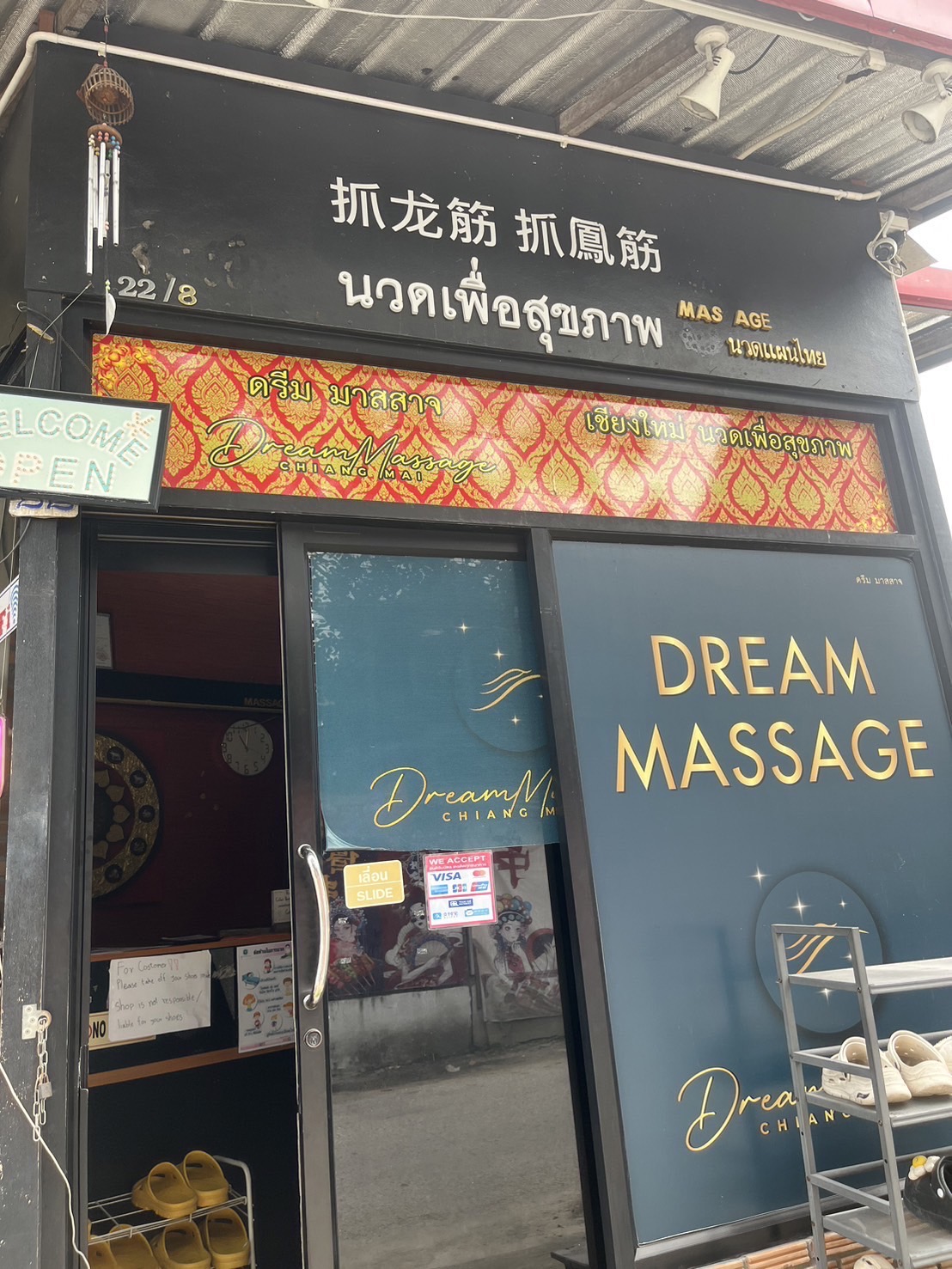 Dream Massage ดรีม มาสสาจ 抓龙筋抓凤筋 photo 19