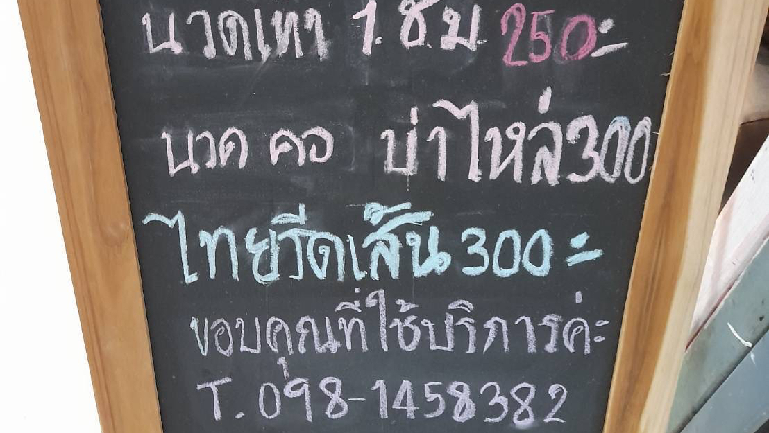 Bkk Escorts High End photo 3