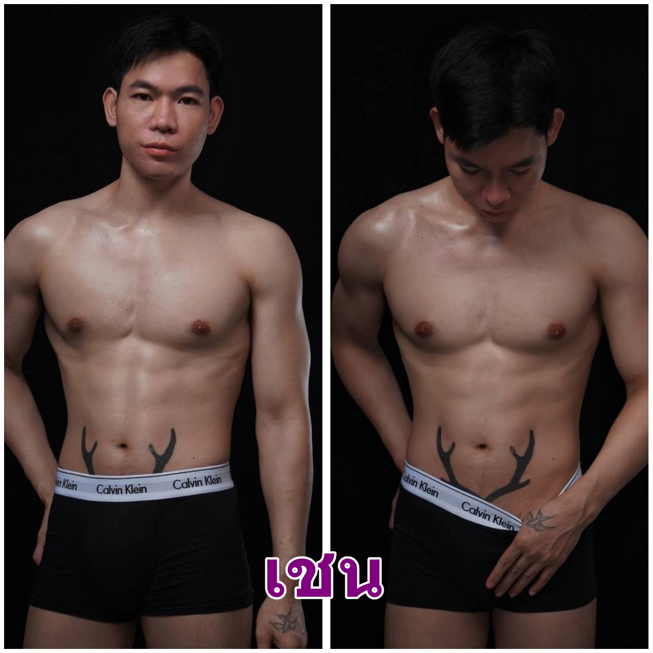 1 Climaxspa จรัญ13