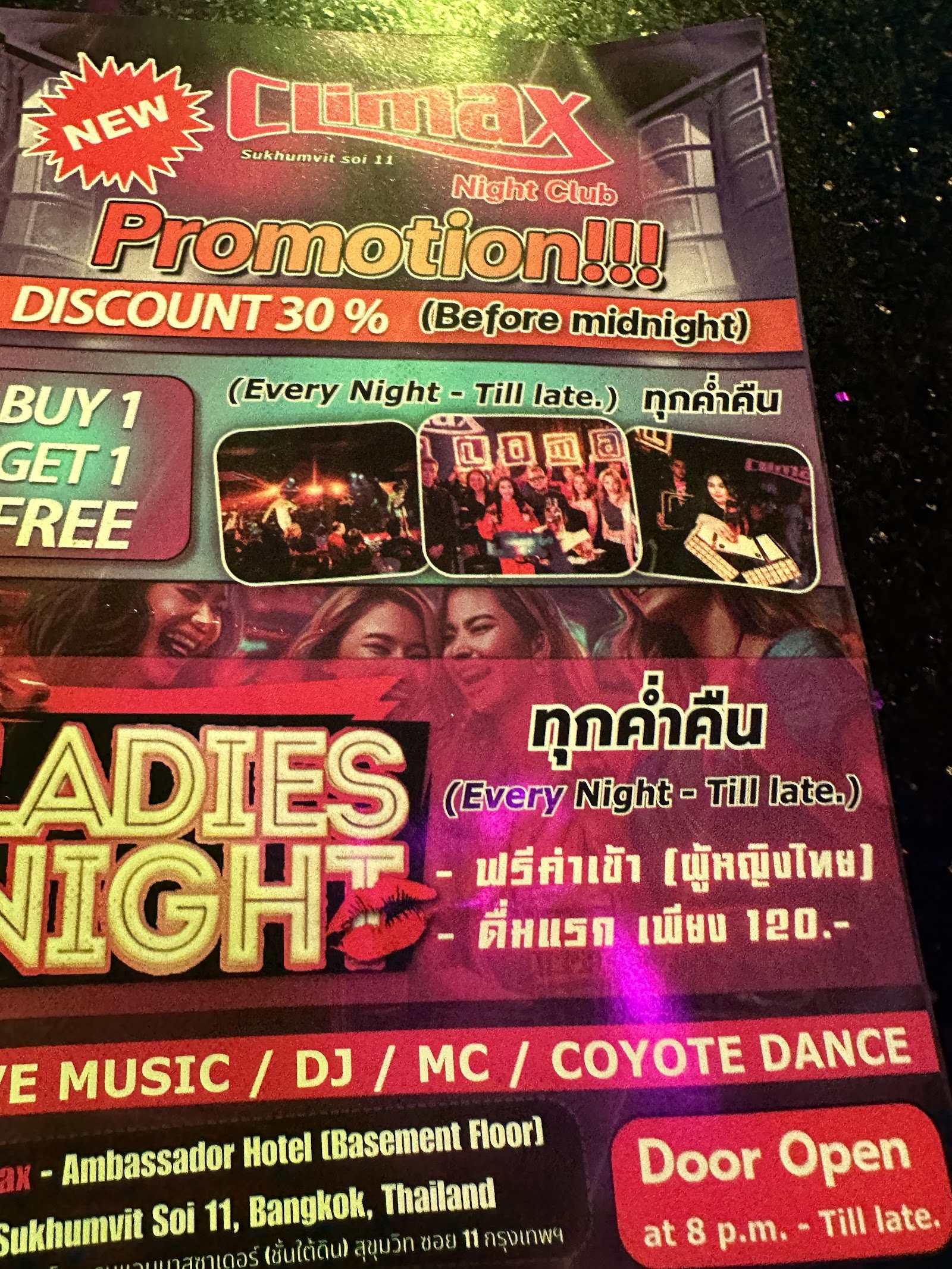 1 Climaxspa จรัญ13 photo 5