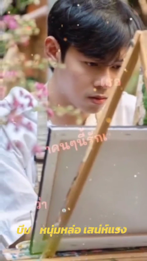1 Climaxspa จรัญ13 photo 12