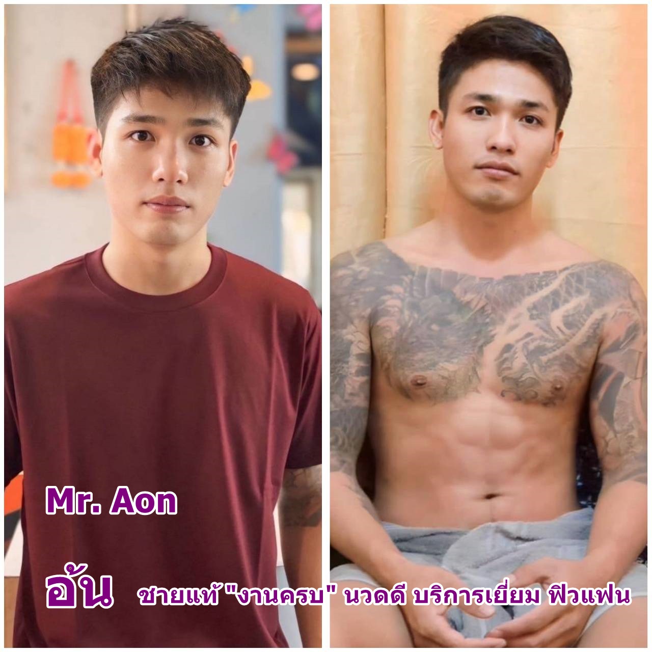 1 Climaxspa จรัญ13 photo 2
