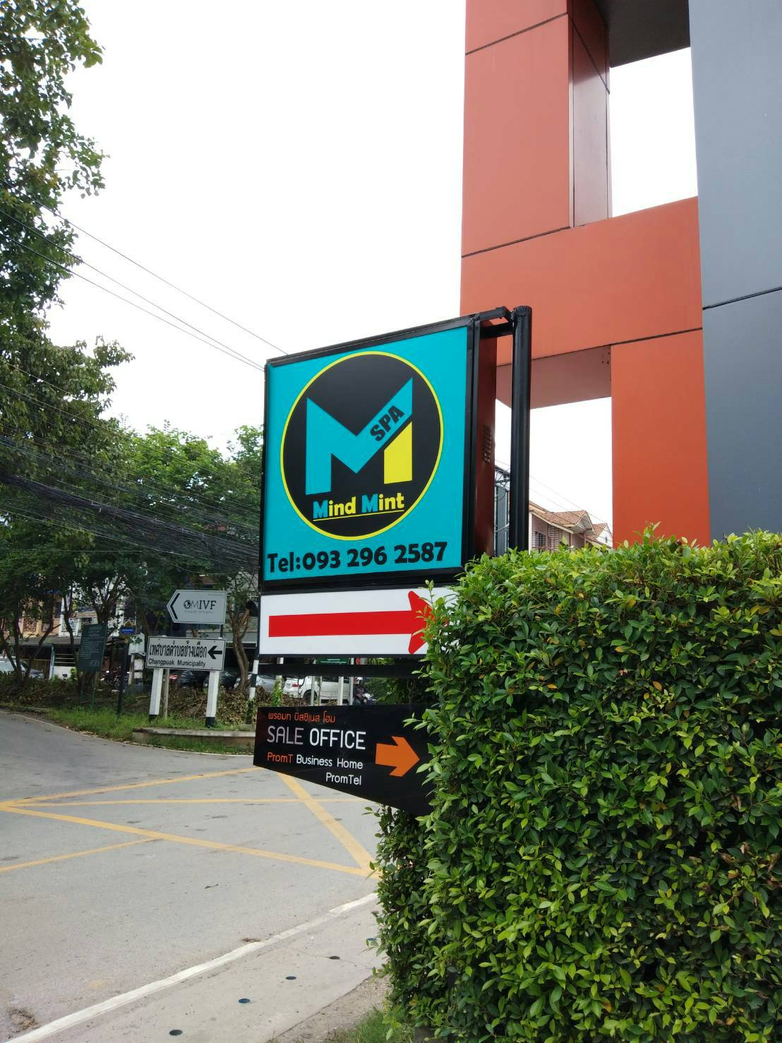 Mind Mint Spa photo 7
