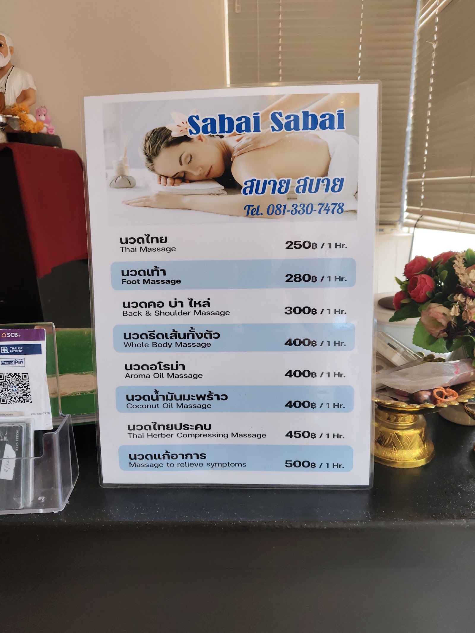 Sabai Thai Massage photo 6