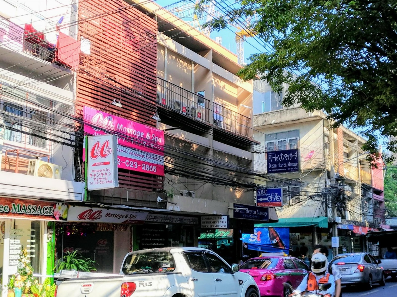 Dream Heaven Massage 33 photo 3