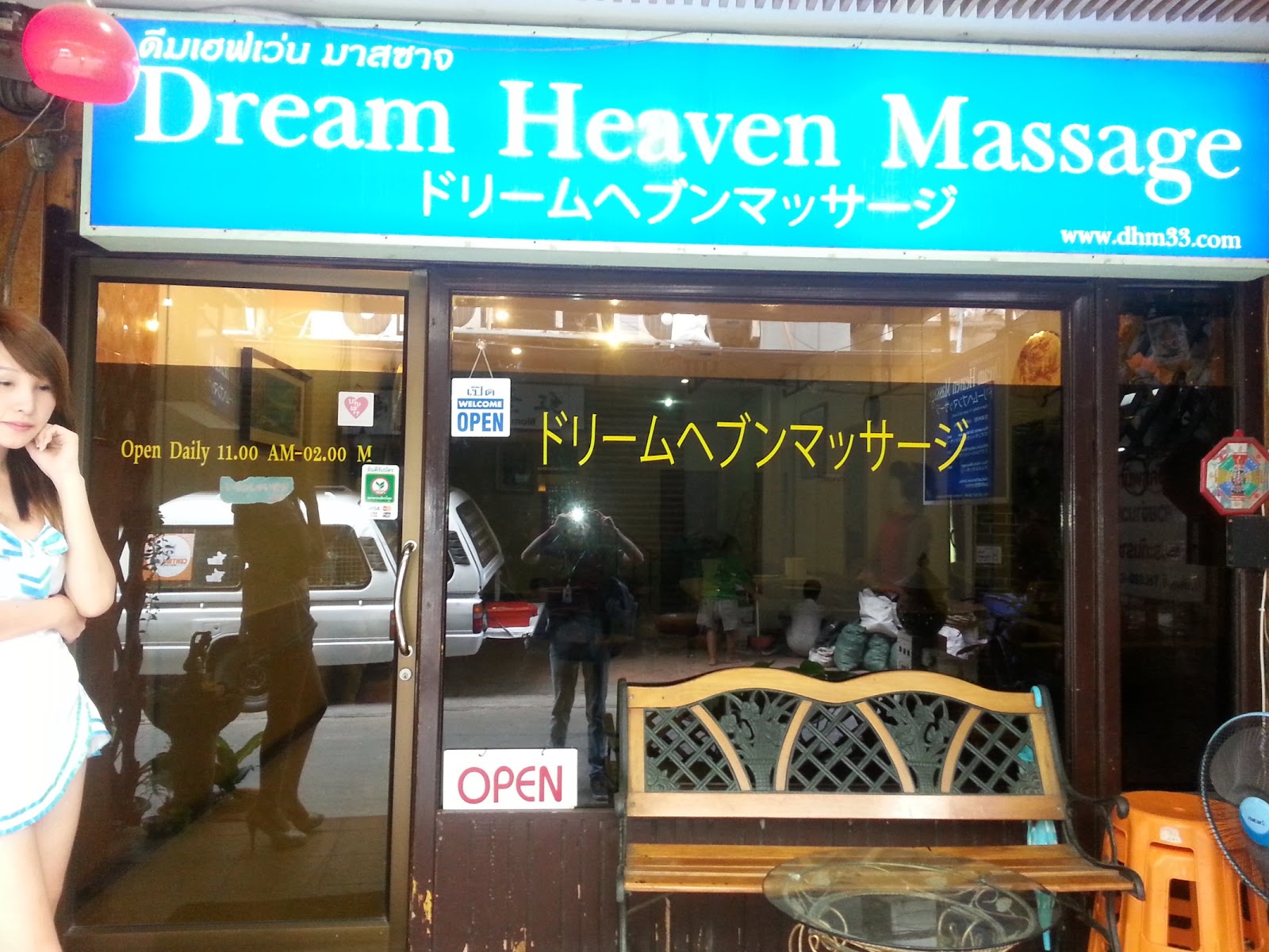 Dream Heaven Massage 33 photo 5