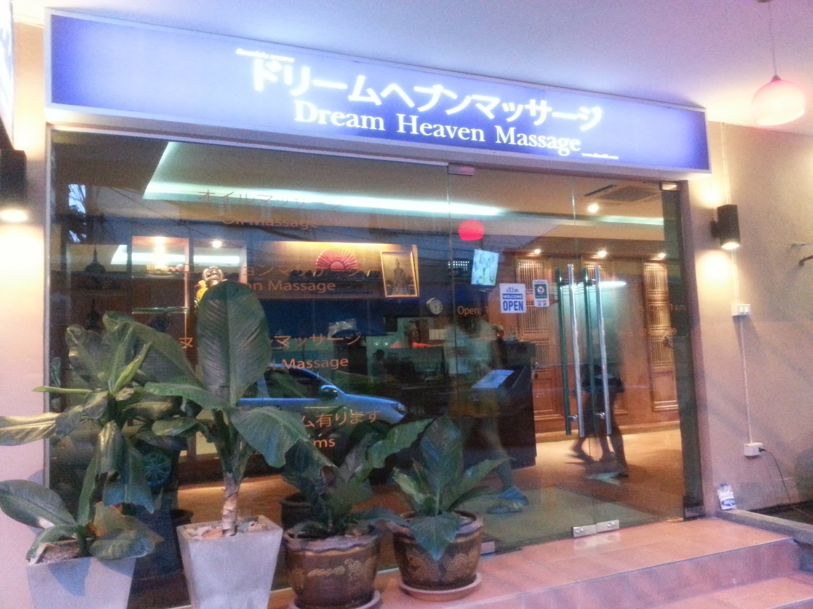 Dream Heaven Massage 33 photo 9