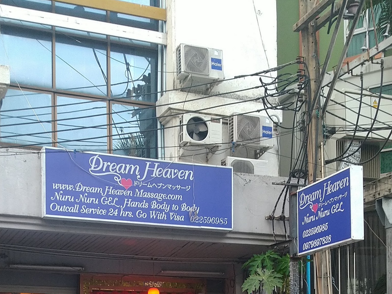 Dream Heaven Massage 33 photo 13