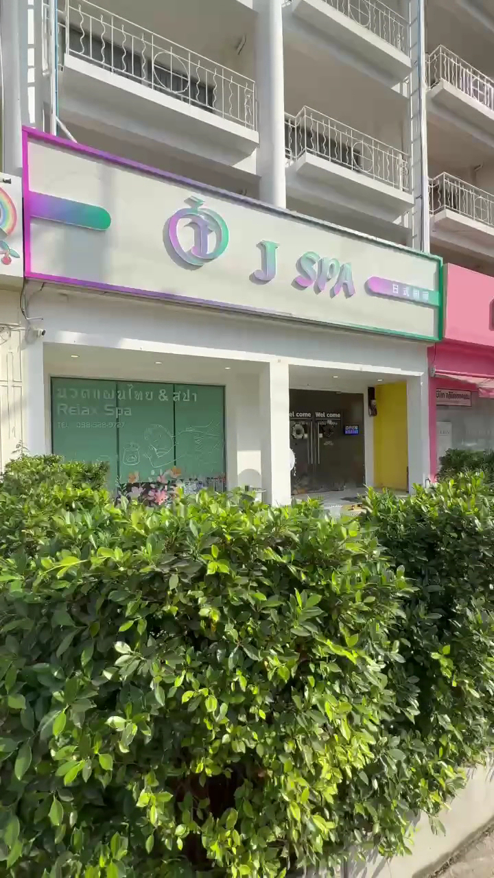 J SPA photo 4
