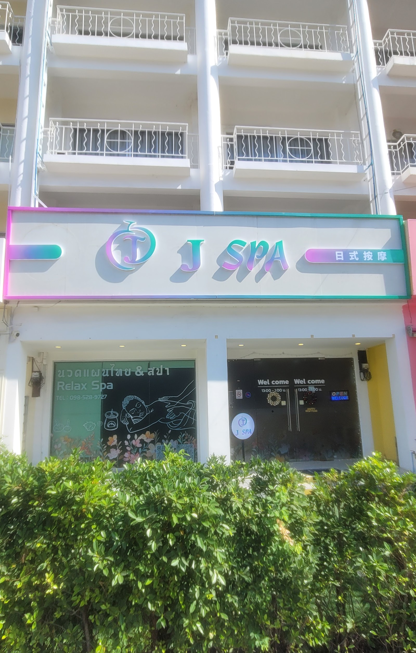 J SPA photo 3