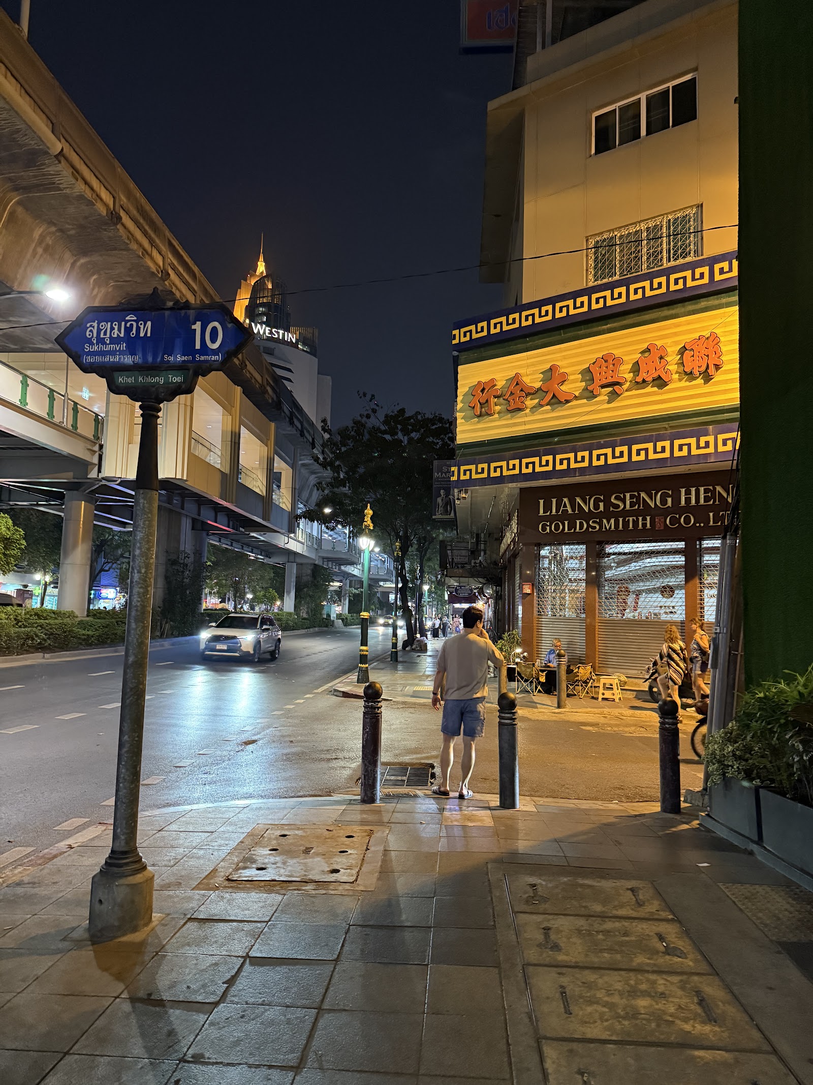 Romance Nuru Massage (Sukhumvit 10) photo 9