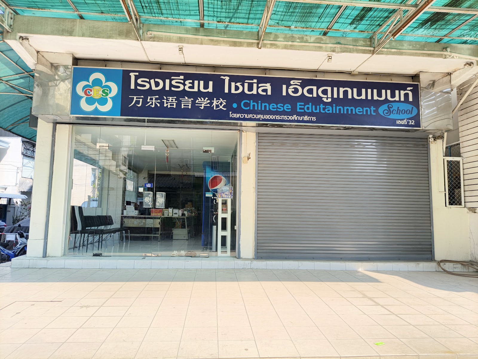 Kinnaree Spa photo 2