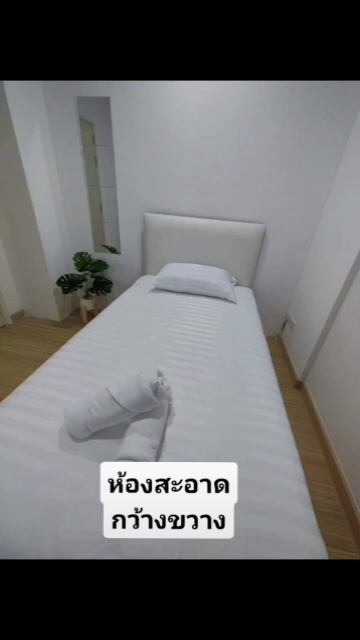 Kinnaree Spa photo 8