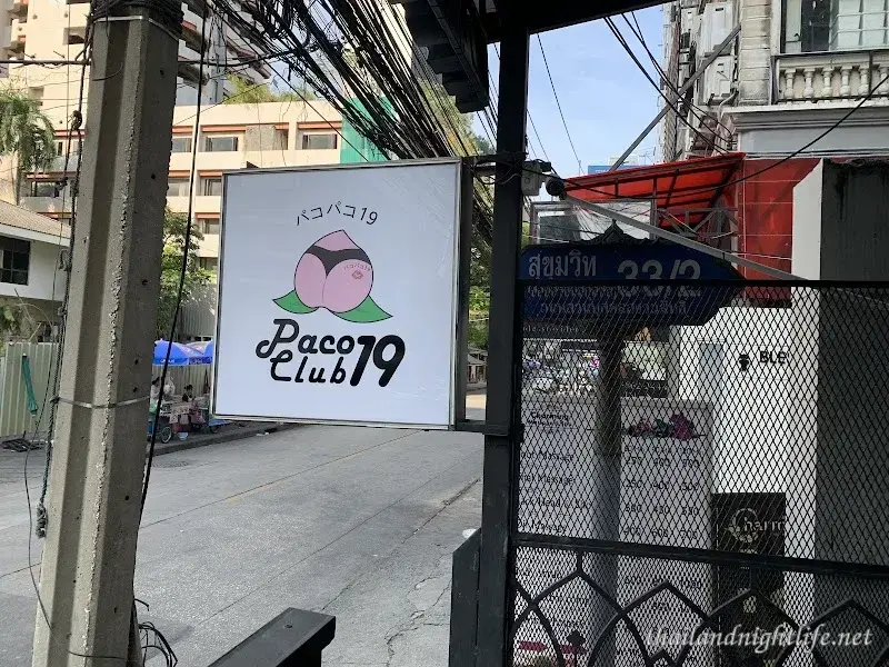 Paco Club 19