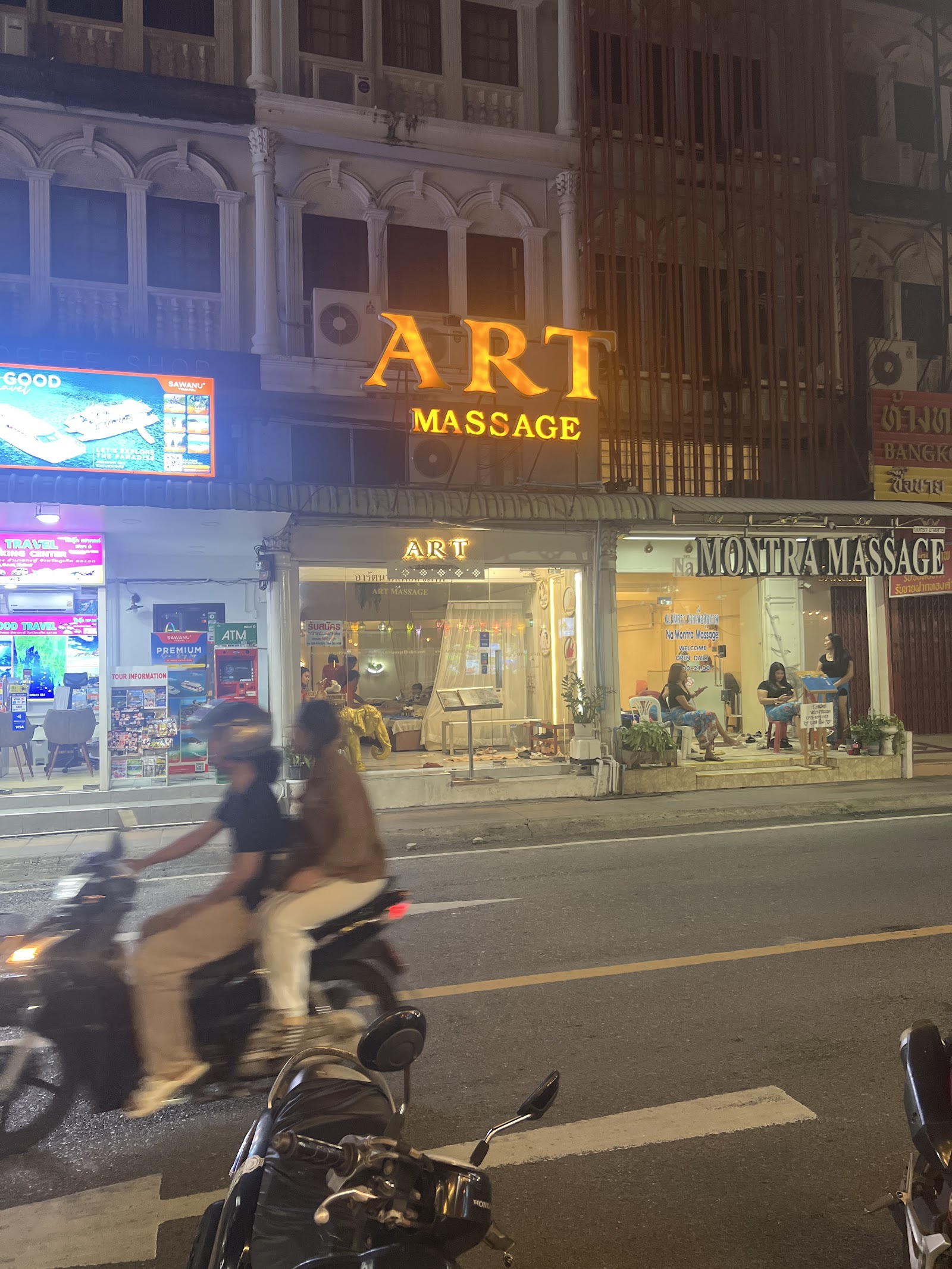 Art Massage photo 9