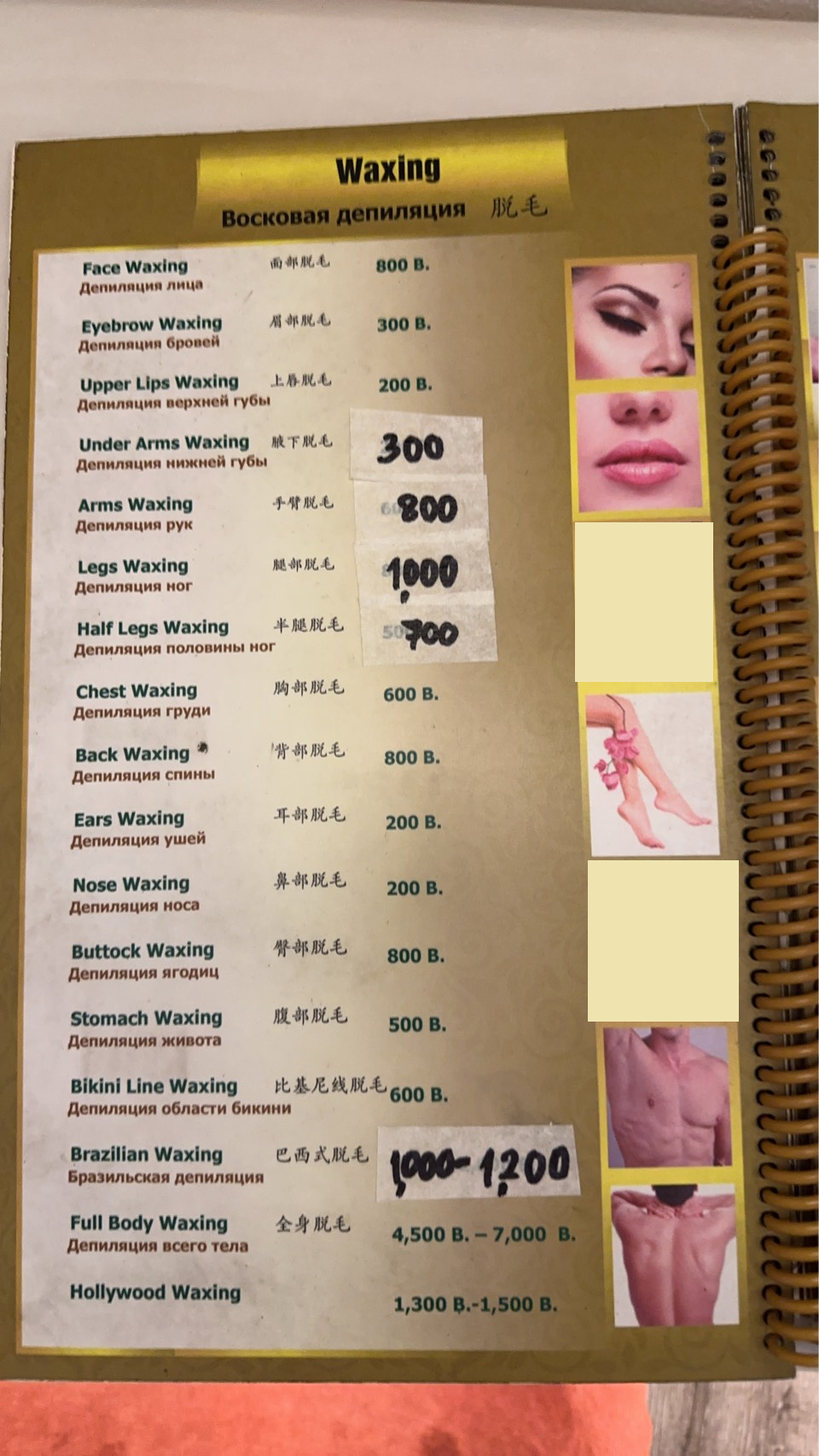 Art Massage photo 15